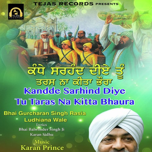 Kandde Sarhind Diye Tu Taras Na Kitta Bhaura - Bhai Gurcharan Singh Rasia (Ludhiana Wale)