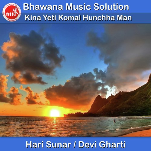 Kina Yeti Komal Hunchha Mann - Hari Sunar, Devi Gharti