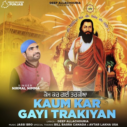 Kaum Kar Gayi Trakiyan - Nirmal Nimma