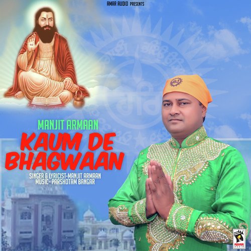 Kaum De Bhagwaan - Manjit Armaan
