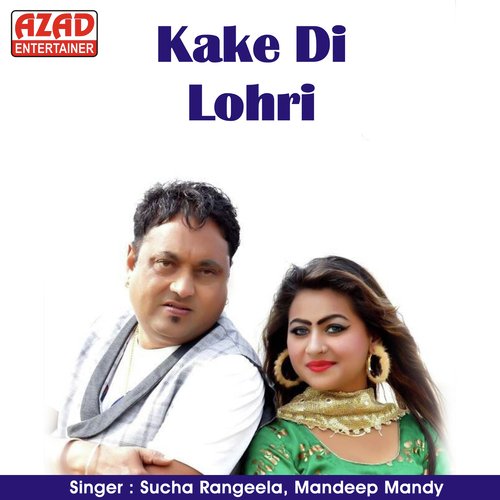 Kake Di Lohri - Sucha Rangeela, Mandeep Mandy