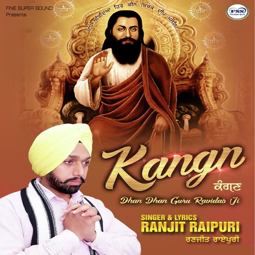 Kangan Dhan Dhan Guru Ravidas Ji - Ranjit Raipuri