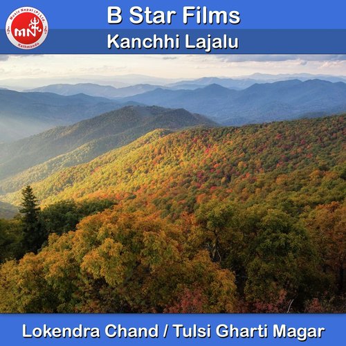 Kanchhi Lajalu - Lokendra Chand, Tulsi Gharti Magar