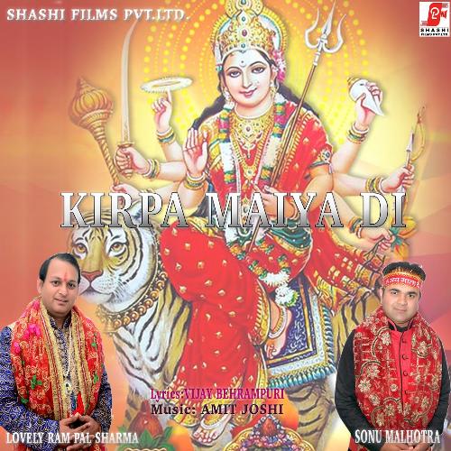 Kirpa Maiya Di - Lovely Ram Pal Sharma, Sonu Malhotra