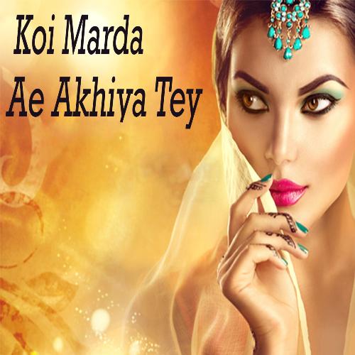 Dary Murtaza To Pinda - Various Artists