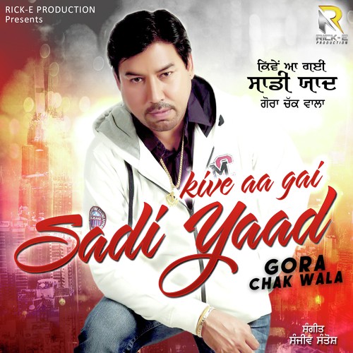 Pyar Vich Na Vichola Payie - Gora Chak Wala