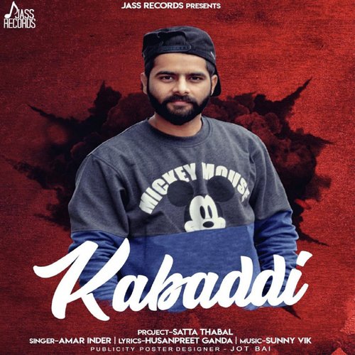 Kabaddi - Amar Inder
