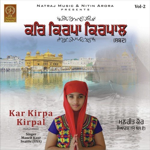 Kar Kirpa Kirpal - Manrit Kaur (USA)
