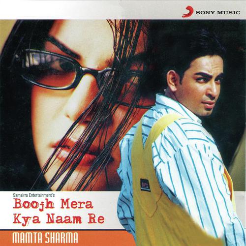 Kaise Hum Pi - Mamta Sharma