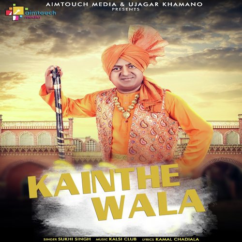 Kainthe Wala - Sukhi Singh