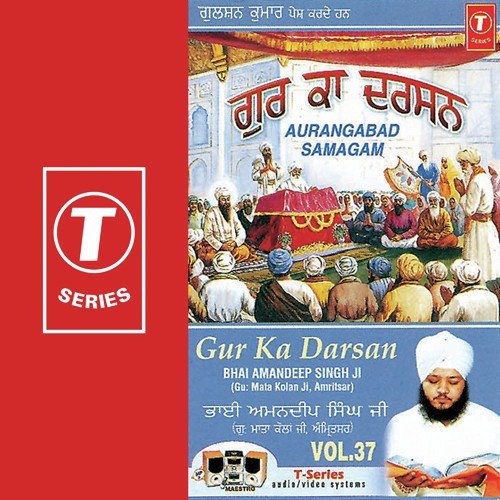 Gur Ka Darsan Dekh-Dekh Jeevaan (Vyakhya Sahit) - Bhai Amandeep Singh Ji (Amritsar Wale)