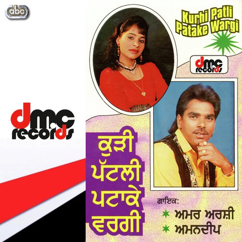 Das Ja Ve Mitran Nu - Amar Arshi amp Amandeep