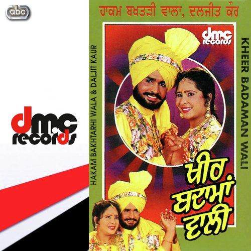 Koi Navin Sakeem Banaiye Ve - Hakam Bakhtriwala amp Daljit Kaur