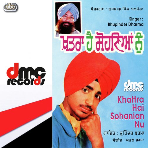 Mundri De Nagg Utte - Bhupinder Dharma (Dharmpreet)
