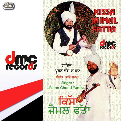 Kissa Jaimal Fatta Part 2 - Puran Chand Yamla