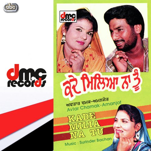 Main Ashiq Tere Te - Avtar Chamak amp Amanjot
