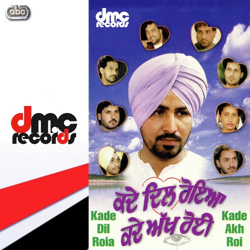 Gal Sun Mere Naal - Various Artists
