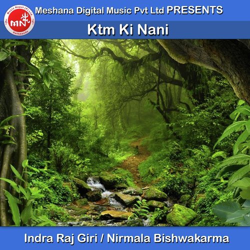 KTM Ki Nani - Indra Raj Giri, Nirmala Bishwakarma
