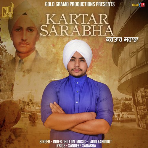 Kartar Sarabha - Inder Dhillon