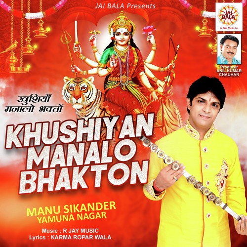 Khushiyan Manalo Bhakton - Manu Sikander Yamuna Nagar