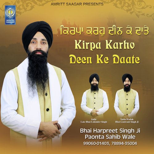 Mil Mere Preetama Jiyo - Bhai Harpreet Singh Ji Paonta Sahib Wale