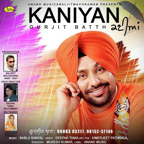 Wajja - Gurjit Bath