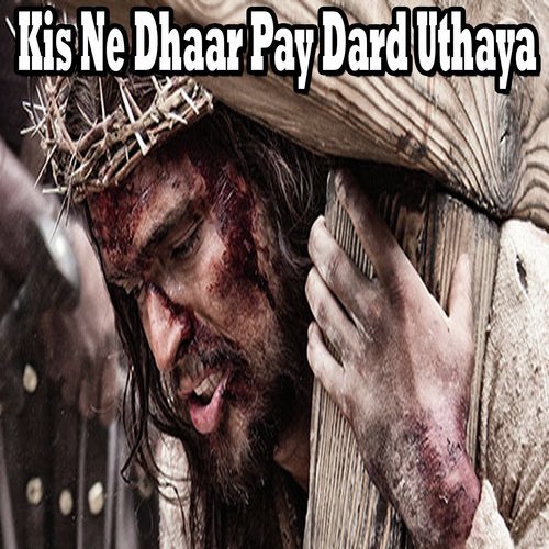 Teri Dhaar Se Jo - Various Artists