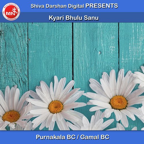 Kyari Bhulu Sanu - Purnakala Bc, Gamal BC