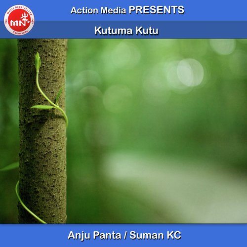 Kutuma Kutu - Anju Panta, Suman KC