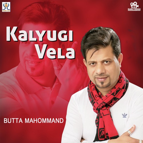 Kalyugi Vela - Butta Mahommand, Butta Mahommand