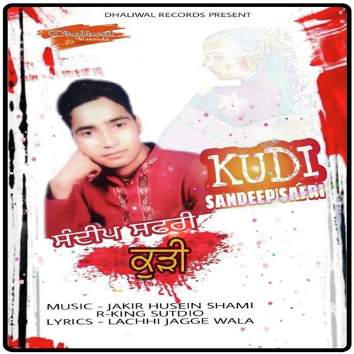 kuri - Sandeep Safri