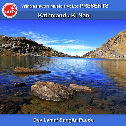 Kathmandu Ki Nani - Dev Lama, Sangita Paude