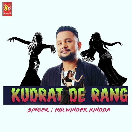 Kudrat De Rang - Kulwinder Kindda
