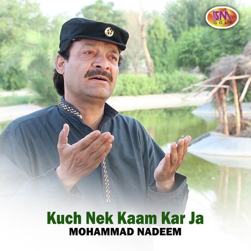 Eh Akhir Jhok Fana De Eh - Mohammad Nadeem