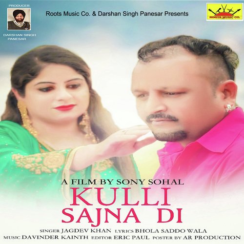 Kulli Sajna Di - Jagdev Khan