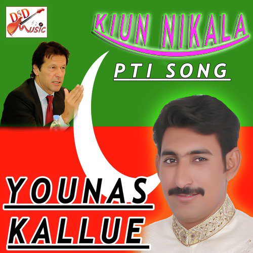 Kiun Nikala - Younas Kallue