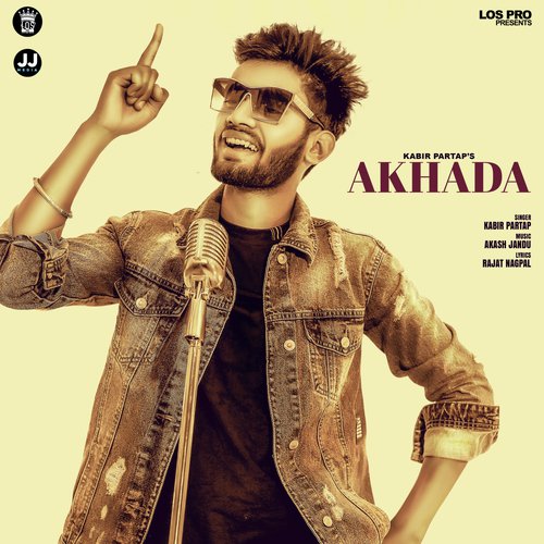 Akhada - Akhada
