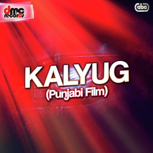 Pyar Di Sakht Saza - Various Artists