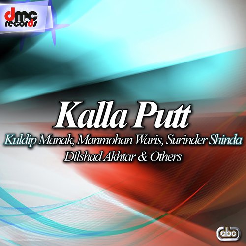 Mundri - Various Artists