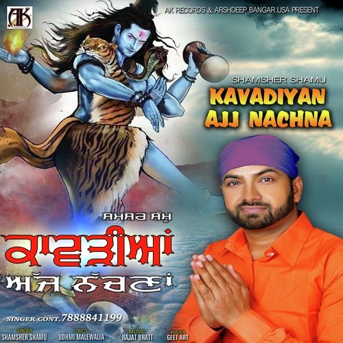 Kavadiyan Ajj Nachna - Shamsher Shamu