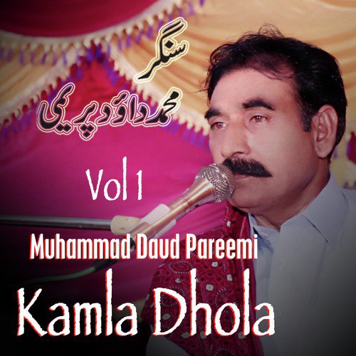 Piyar Pareet - Muhammad Daud Pareemi