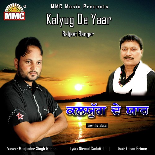 Kalyug De Yaar - Baljeet Banger