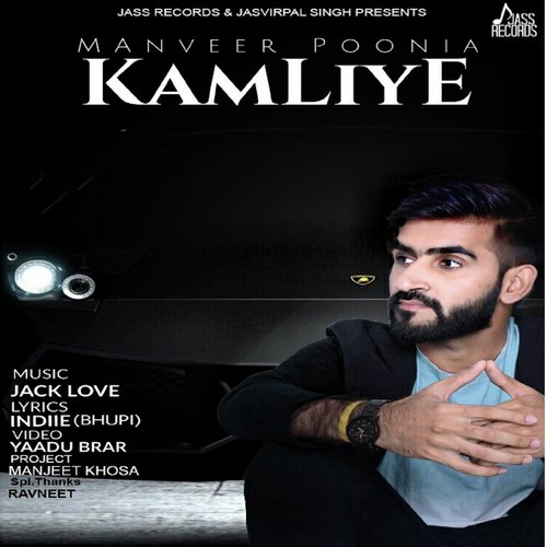 Kamliye - Manveer Poonia
