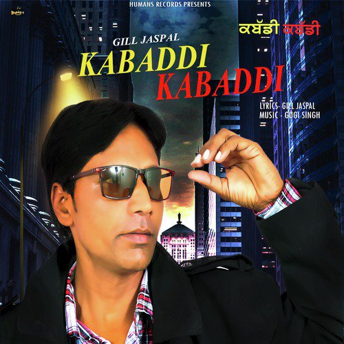 Kabaddi Kabaddi - Gill Jaspal