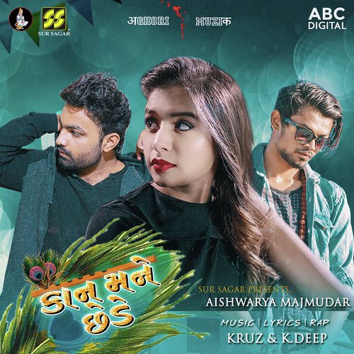 Kaan Mane Chhede - Aishwarya Majmudar, a titleSongs performed by Kruz - Aghori Muzik amp K. Deep - Aghori Muzik class h