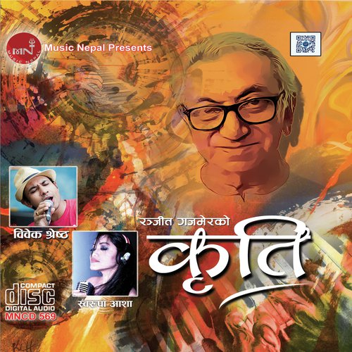Kaya Ta Janchha - Ranjit Gazmer