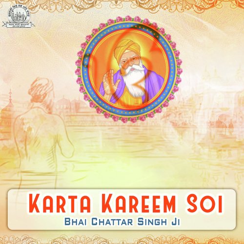 Mare Mare Kartay Janam Gayio - Bhai Chattar Singh