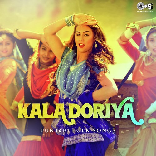 Gore Chitte Rang Ne - Various Artists