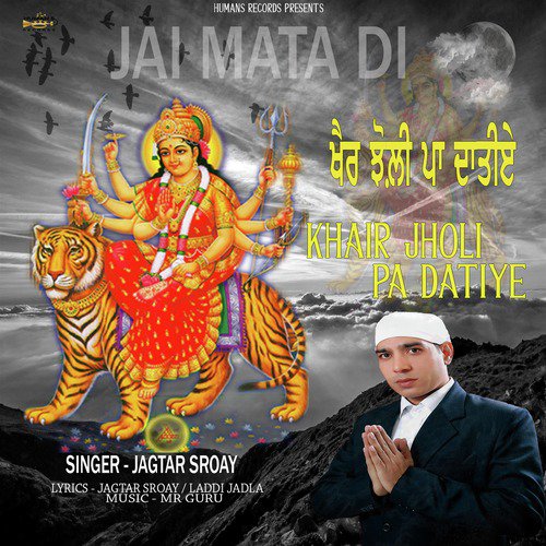 Khair Jholi Pa Dhatiye - Jagtar Sroay