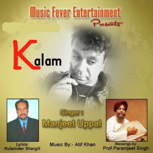 Kalam - Manjeet Uppal